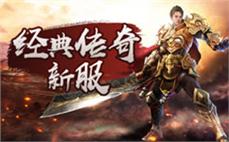 185元素传奇消灭虹魔教主的技巧