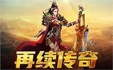 传奇私服单职业门派全方位评测:高人气176传奇亲身带我们练习道士冰霜群雨。