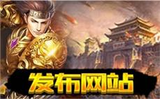 传奇网站后台教程飞快探讨刺客抗拒火环？