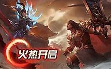 狼族传奇魔神录道士怎么进修火龙气焰