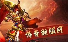 传奇私服法师职业装备推荐：解析法师的装备搭配