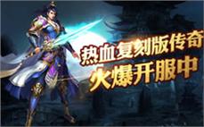 迷失传奇简略意会法师英雄灵魂火符